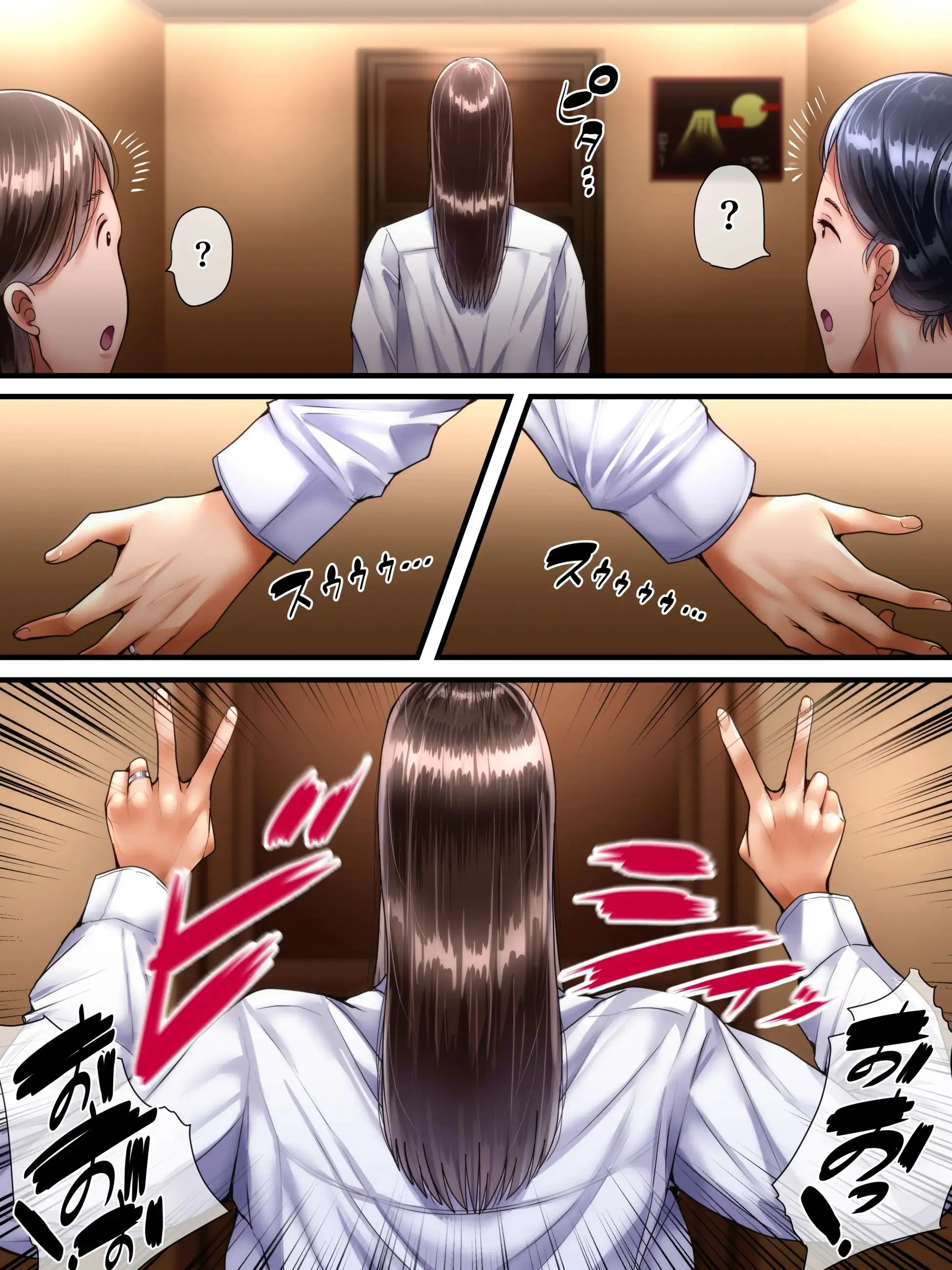 Inaka Ni Hikkoshita Fuufu -Kanzenban-